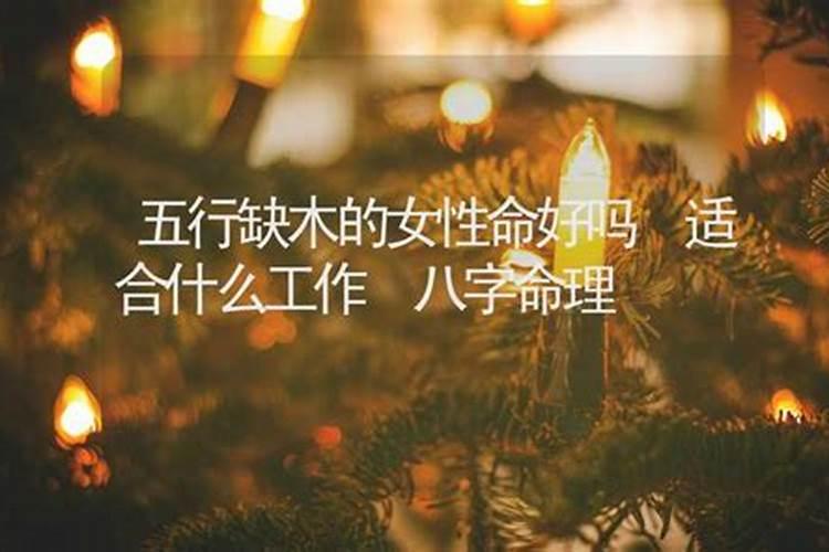 八字算命适合什么工