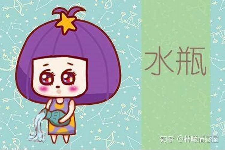 水瓶女和你暧昧就是喜欢你吗