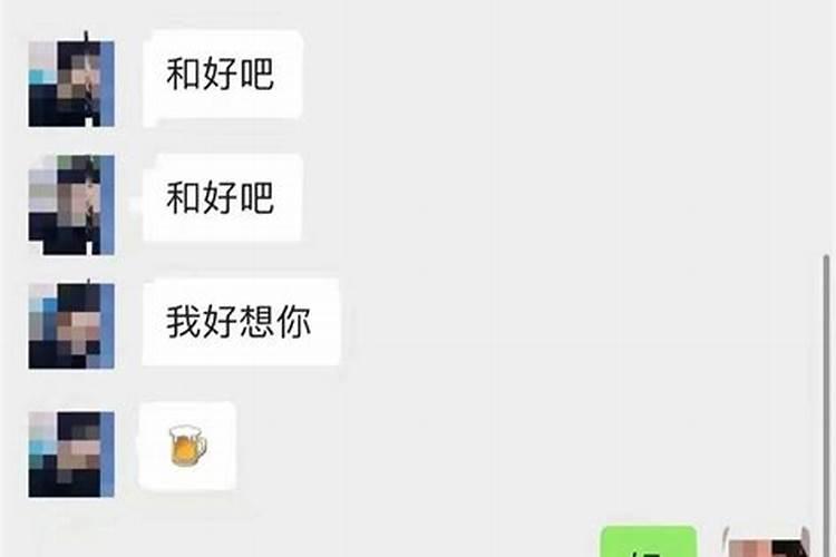 摩羯男说分手但是还是会搭理你