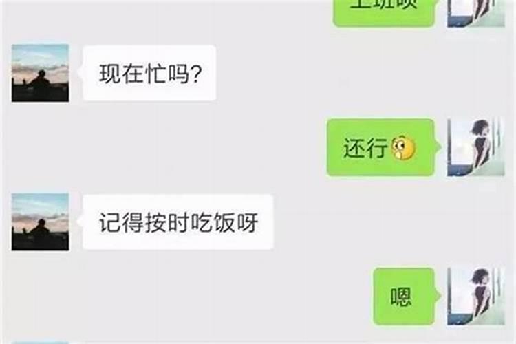 擅长把天聊死的星座