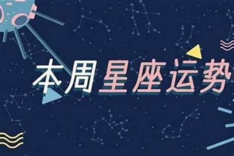 双子座10月事业运势2021