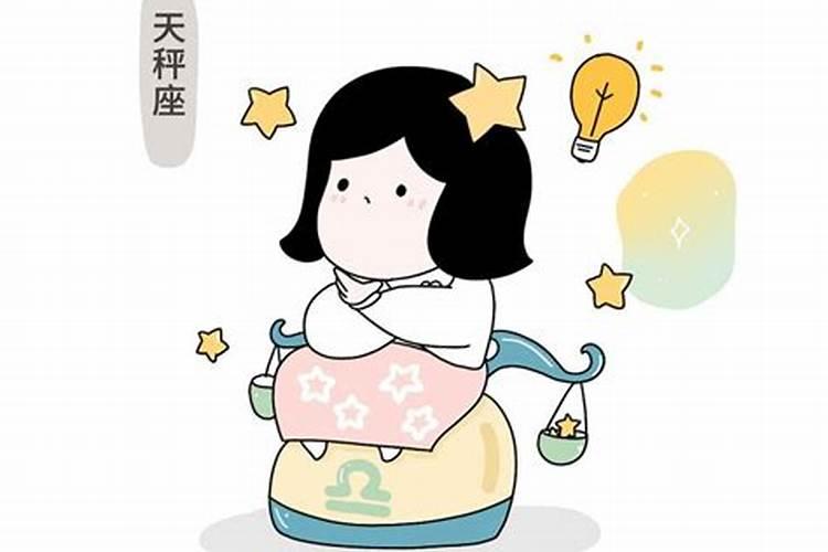 已婚天秤女2022婚姻会离婚吗