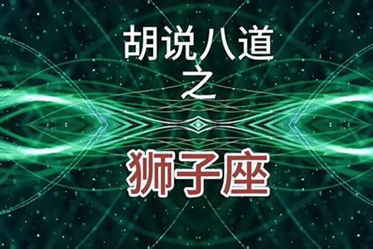 12星座霸道总裁排行