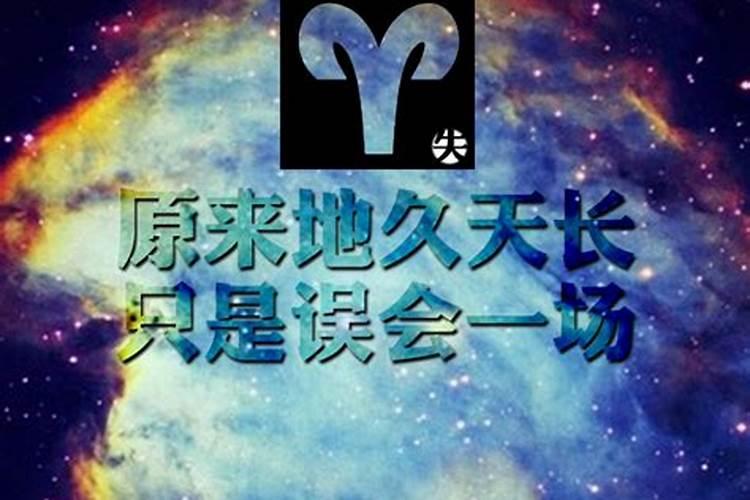 12星座霸道总裁排行