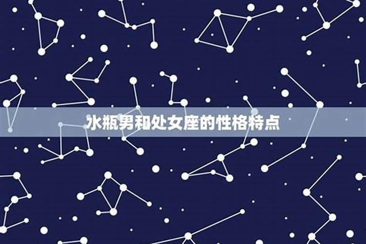 相同星座的人