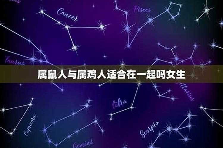 相同星座的人可以在一起吗