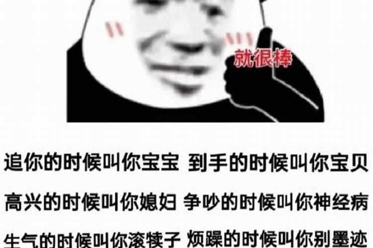 双子男叫你宝贝是什么意思