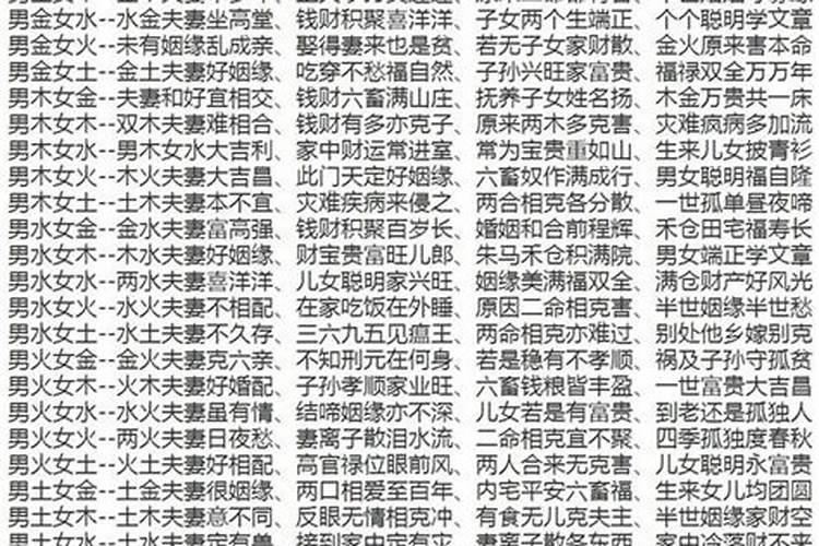 属蛇2023年下半年运势运程