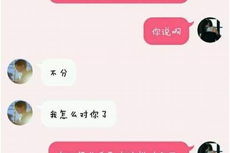 水瓶男冷落我又不说分手