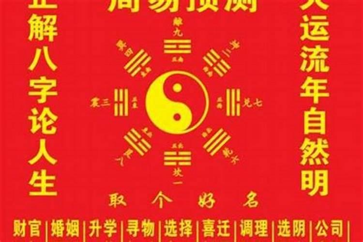 给宝宝算命起名字真的跟命有关吗