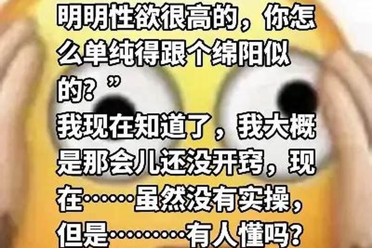 白羊座的脑子里装着什么