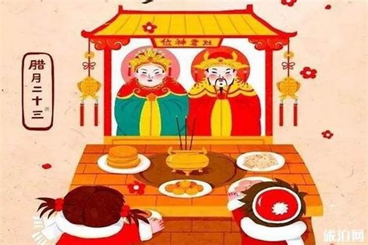 广东祭祖风俗小年