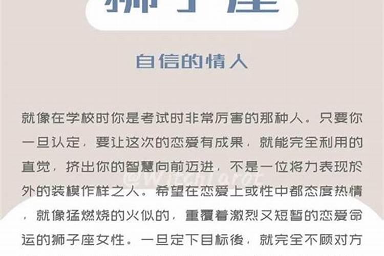 狮子和摩羯不合适