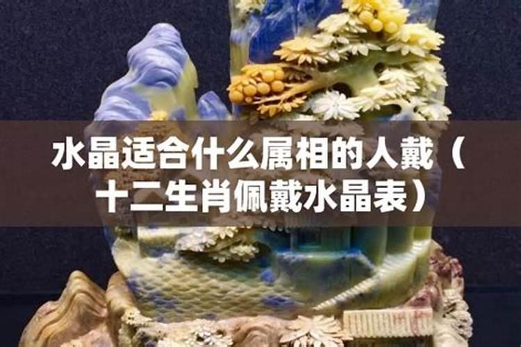 金钱豹适合什么属相的人佩戴