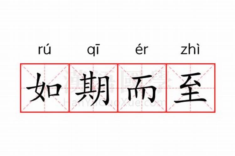 农历小年如期而至