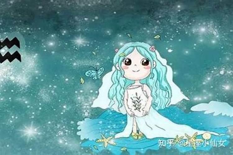 婚神星水瓶女