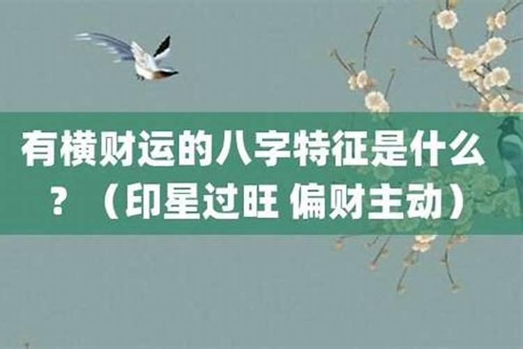 从命理的角度看，我的孩子怎么了都不知道