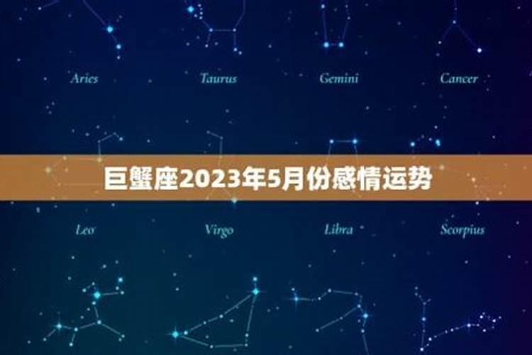 双子女七月爱情运势2021年11月