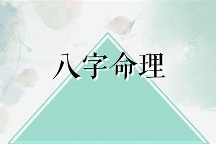 八字坤造是什么意思