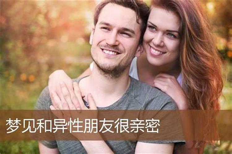 梦见婚姻成了