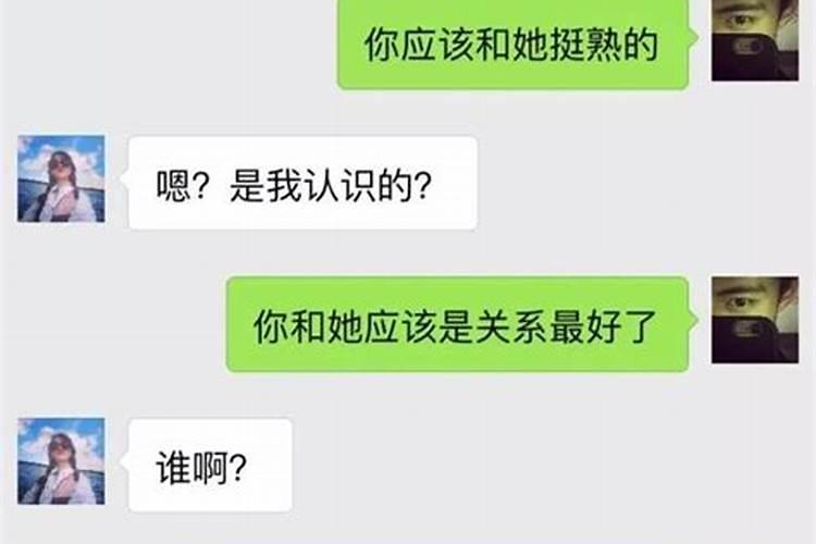 怎样和天秤座女生聊天技巧和方法