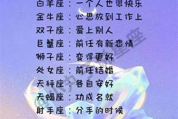 贪小便宜的星座