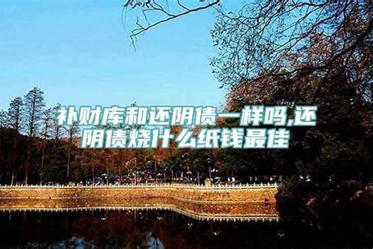 运势不好带什么东西招财