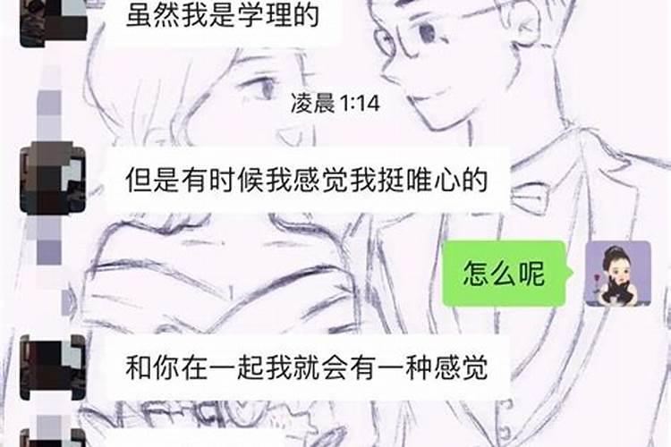 跟巨蟹座谈恋爱是不是很累