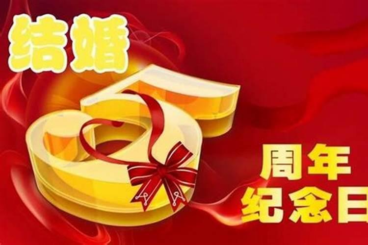 婚姻从什么时候开始算周年