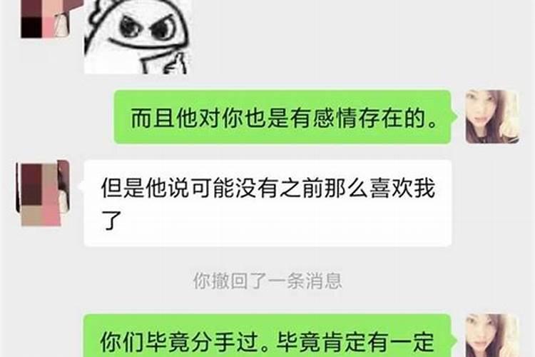 巨蟹男主动提分手后的心理原因