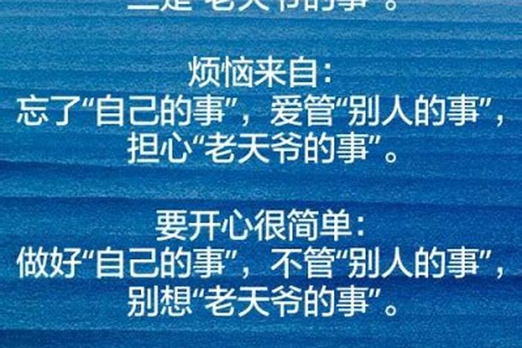 水瓶很自私吗