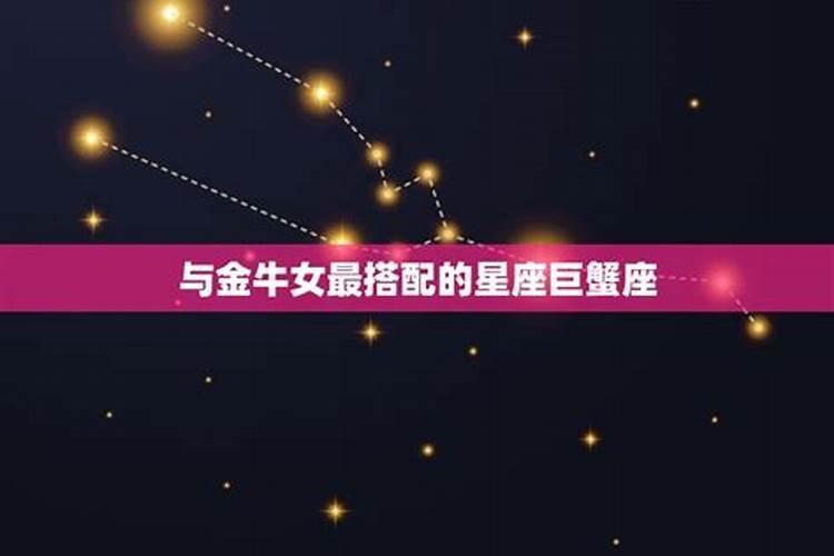 十二星座最配的星座是什么星座呢