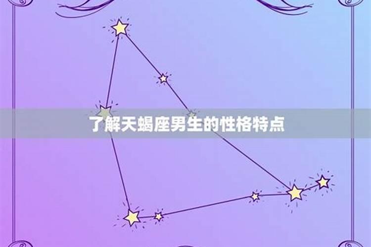 狮子座和天蝎座怎么样相处