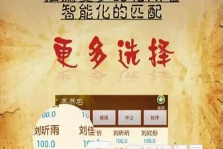 怎么通过姓名算姻缘