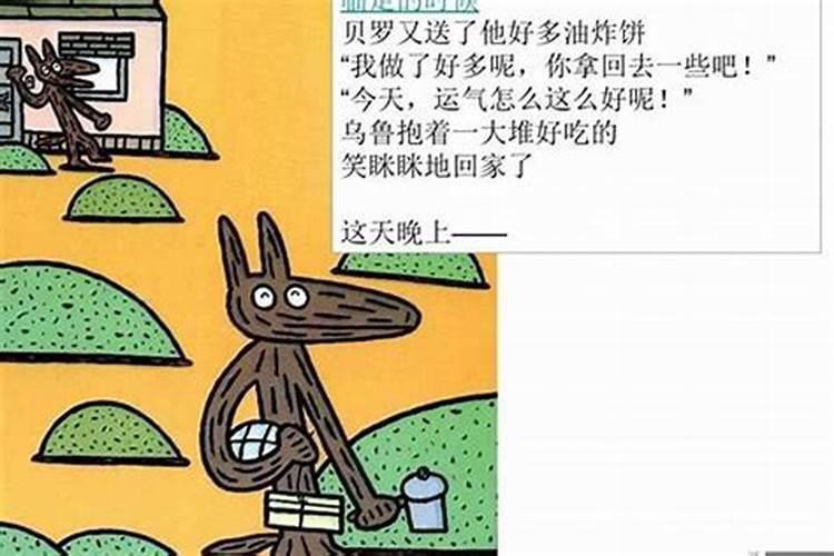 一个人运气很差怎么化解呢