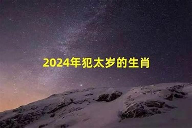 2023年属牛年不宜生子的属相