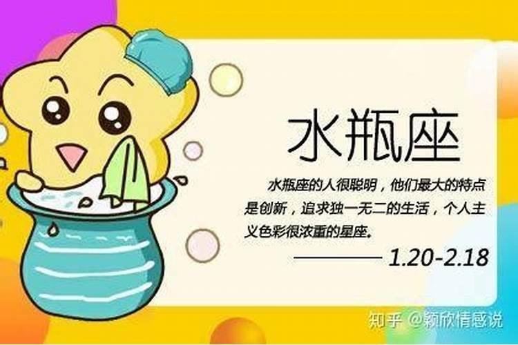 最难追的星座!全面解析水瓶男喜欢的女生类型是什么