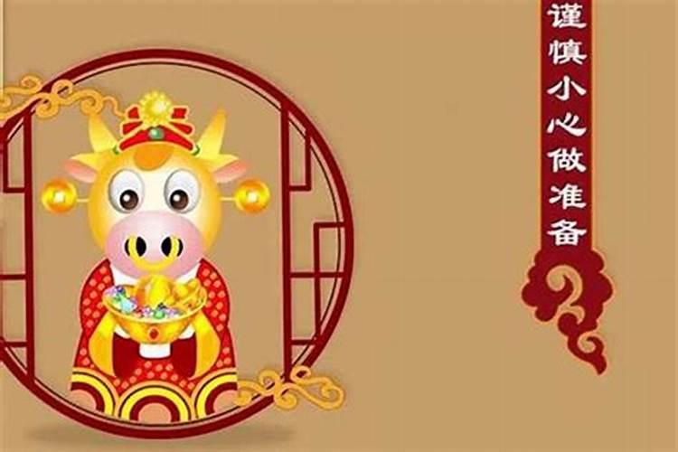 今年适合结婚的生肖是什么