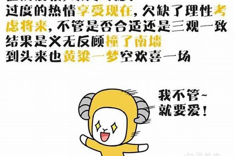 2018年十月十八星座属什么生肖