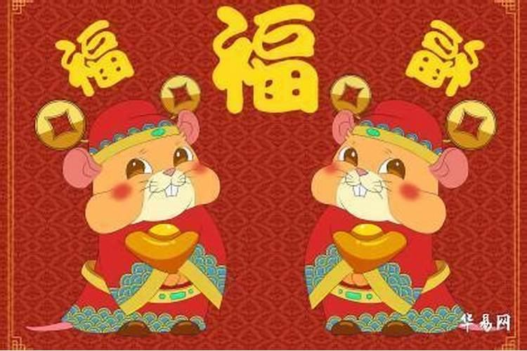 84年属鼠的今年好不好呢