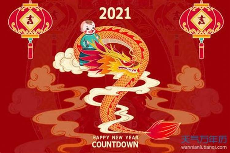 88年属什么的2023多大