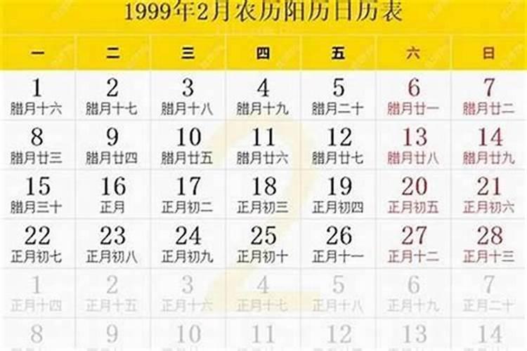 九月初九今年阳历几号