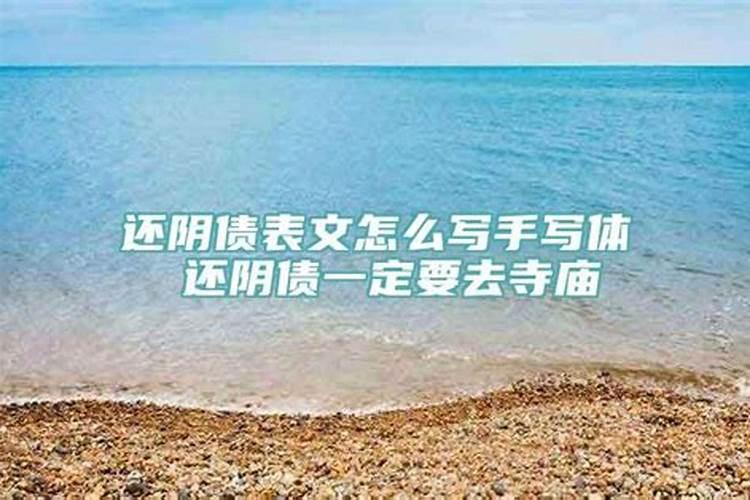 生辰八字怎么才算般配呢