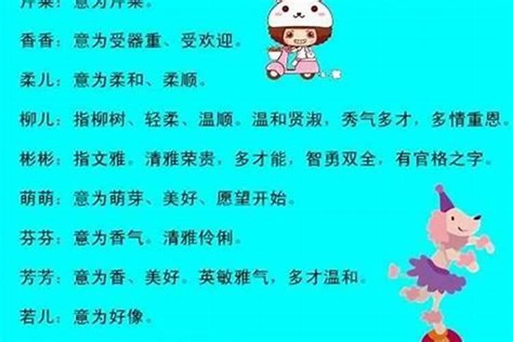 冬至出生的小孩小名