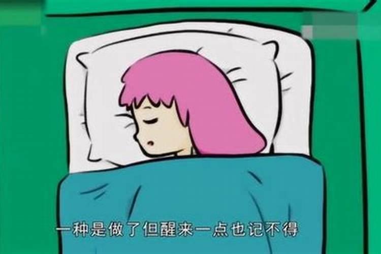 梦见其他人死而复活