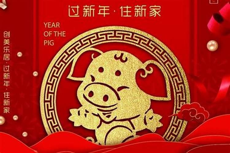 开工良辰吉日2021年