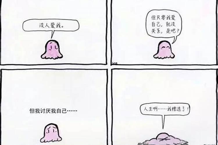 梦见讨厌我的人主动示好