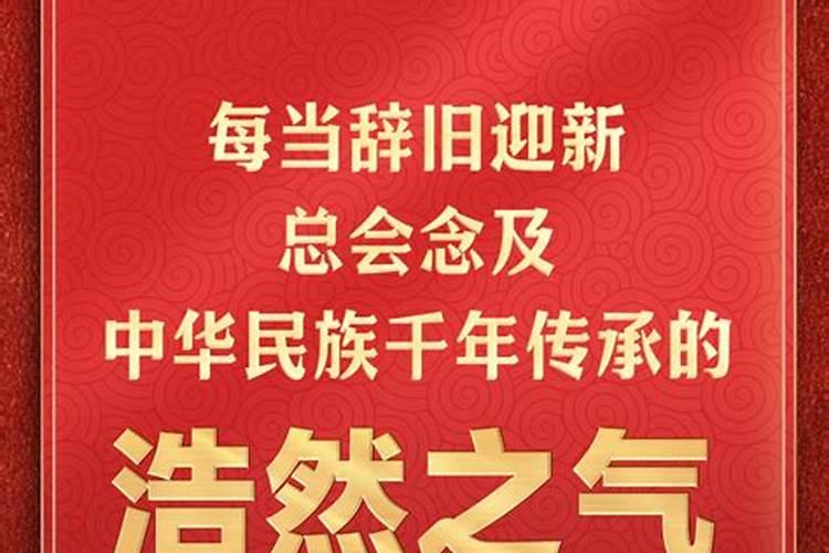 属龙2023年10月最佳乔迁日期是什么