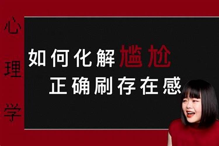 生意被别人抢走了怎么化解