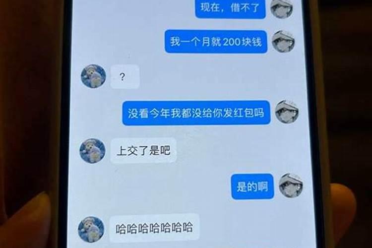 怎么改变运势属龙